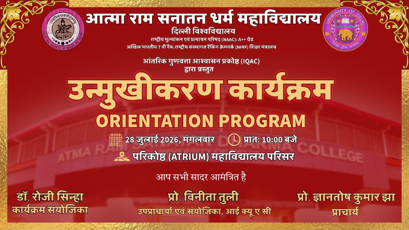 Orientation Program 2026