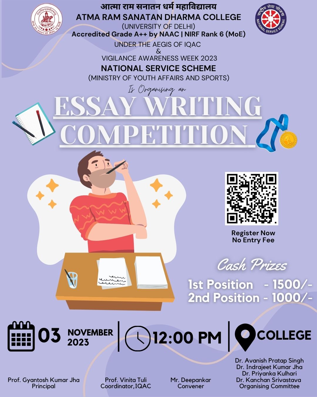 essay competition singapore