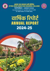 Annual Report 2024-25